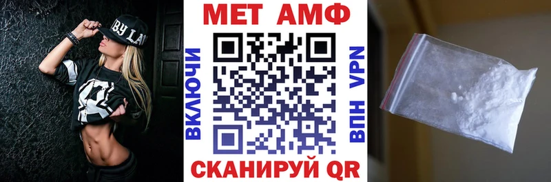 АМФЕТАМИН Розовый omg ссылки Заречный