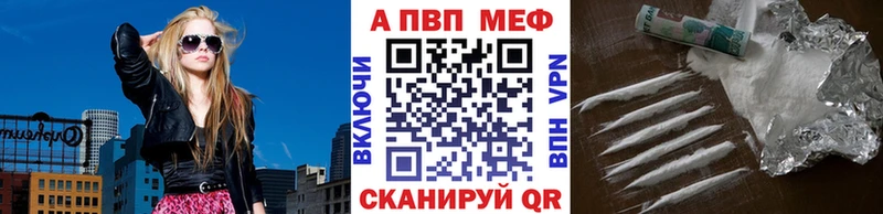 APVP VHQ Заречный
