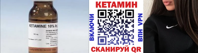 КЕТАМИН ketamine  ОМГ ОМГ рабочий сайт  Заречный 