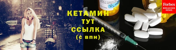2c-b Баксан
