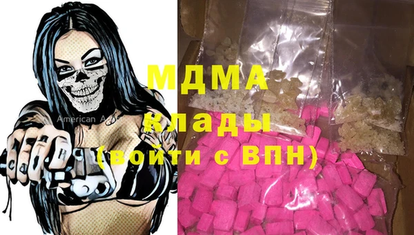 мдма Балабаново