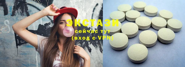 2c-b Баксан