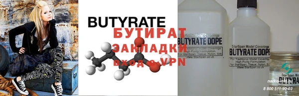 скорость mdpv Балахна