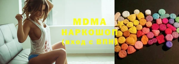 скорость mdpv Балахна