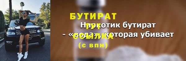 скорость mdpv Балахна