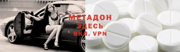скорость mdpv Балахна