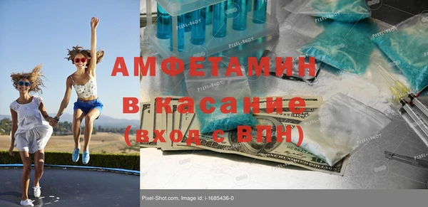 2c-b Баксан