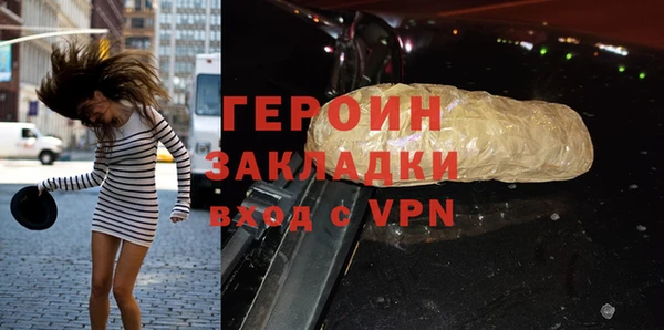 скорость mdpv Балахна
