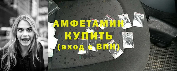 скорость mdpv Балахна