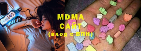 мдма Балабаново