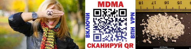 MDMA crystal  дарнет шоп  Заречный 