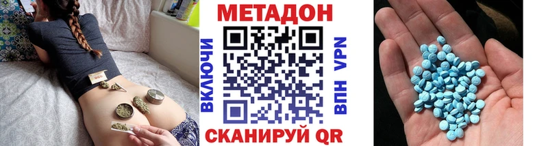 купить наркотики сайты  Заречный  гидра ССЫЛКА  Метадон белоснежный 