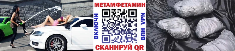 hydra зеркало  Заречный  Метамфетамин Methamphetamine 