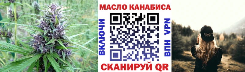 Дистиллят ТГК жижа  кракен зеркало  Заречный 