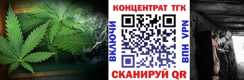 Дистиллят ТГК концентрат Заречный