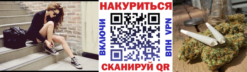 Марихуана THC 21%  Заречный 